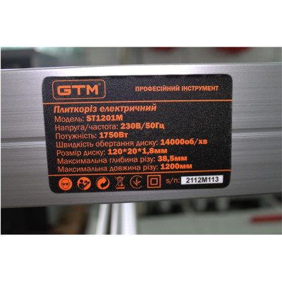 Плиткорез GTM 1200 мм 230В/1750Вт, ручн.подача (ST1201M) Винница - изображение 7