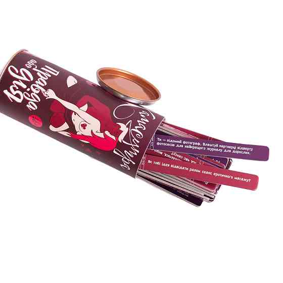 Настольная игра 