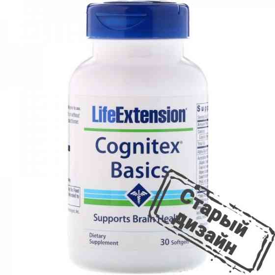 Харчова добавка (Cognitex Basics) 30 капсул Київ