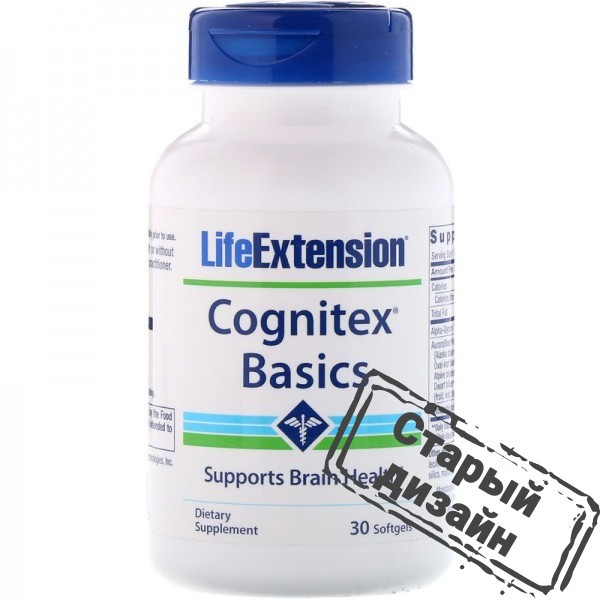 Пищевая добавка (Cognitex Basics) 30 капсул Київ - фото 3