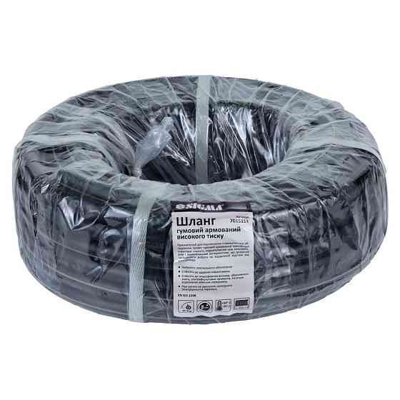 Sigma Шланг резиновый армированный высокого давления в бухте Ø8×15мм 20м SIGMA (7015311) Коломия