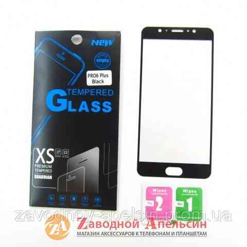Защитное стекло Meizu pro 6 Plus полное Full Glass Одесса