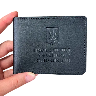 Обложка на удостоверение участника боевых действий (из натуральной кожи) Киев - изображение 10