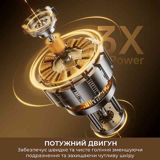Електробритва Dreame S7 (AS01A) ( 18803 ) Харьков
