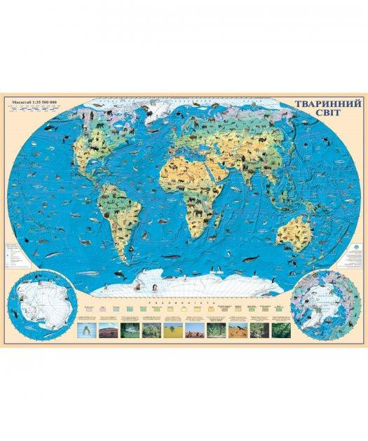 Карта тварин світу М1:35 500 000 (ламінована), шт Київ - фото 1