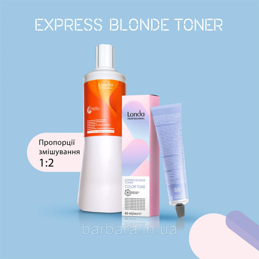 /19 Безамиачная краска для волос Color Tune Express Blonde -с еффектом восстановления волос /19 Киев - изображение 6