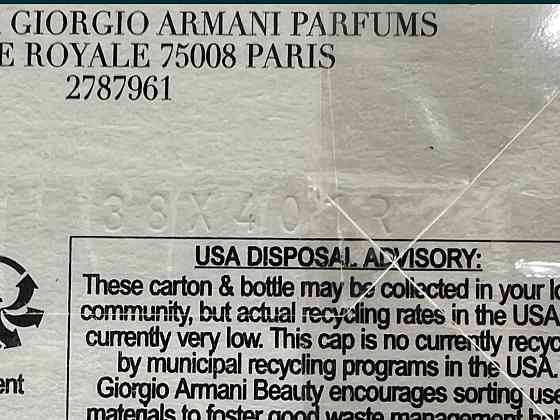 Парфюмерия: Giorgio Armani Acgua Di Gio edp 125ml. Оригинал ! Киев