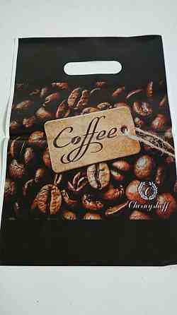 Пакети з вирубаною ручкою (22*30)п "Кава" Рендпако (50 шт.) Харків