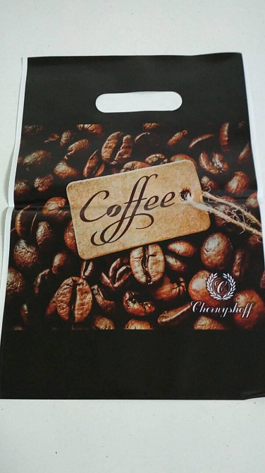 Пакети з вирубаною ручкою (22*30)п "Кава" Рендпако (50 шт.) Харків - фото 1