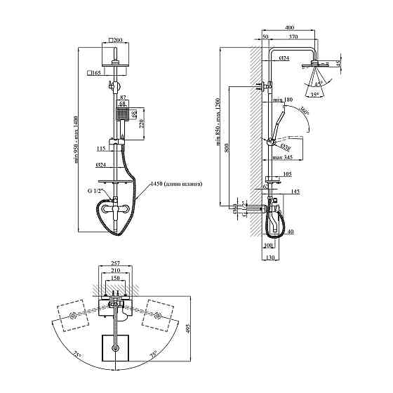 Душева система з виливом Kroner KRP Armada - C064Q Київ