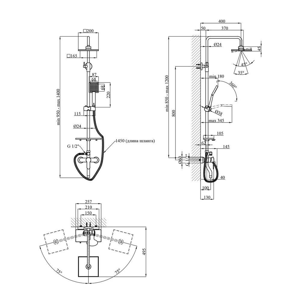 Душева система з виливом Kroner KRP Armada - C064Q Київ - фото 2