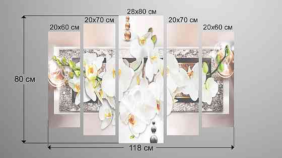 Модульна картина Орхідея Абстракція Art-207_5 Київ