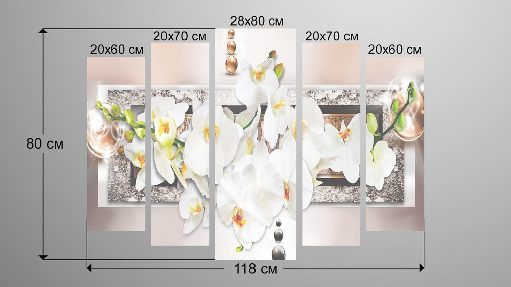 Модульна картина Орхідея Абстракція Art-207_5 Київ - фото 3