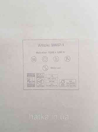 Шпалери вініл на флізеліні AS creation Metropolitan stories ByTime 0,53х10 під штукатурку бірюзові золото Київ