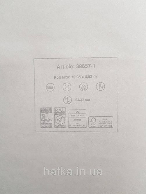Шпалери вініл на флізеліні AS creation Metropolitan stories ByTime 0,53х10 під штукатурку бірюзові золото Київ - фото 4