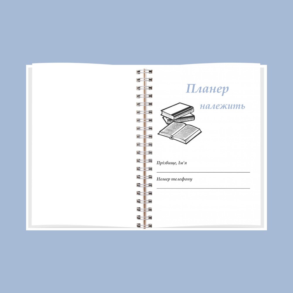 Планер методиста А5 Дніпро - фото 2