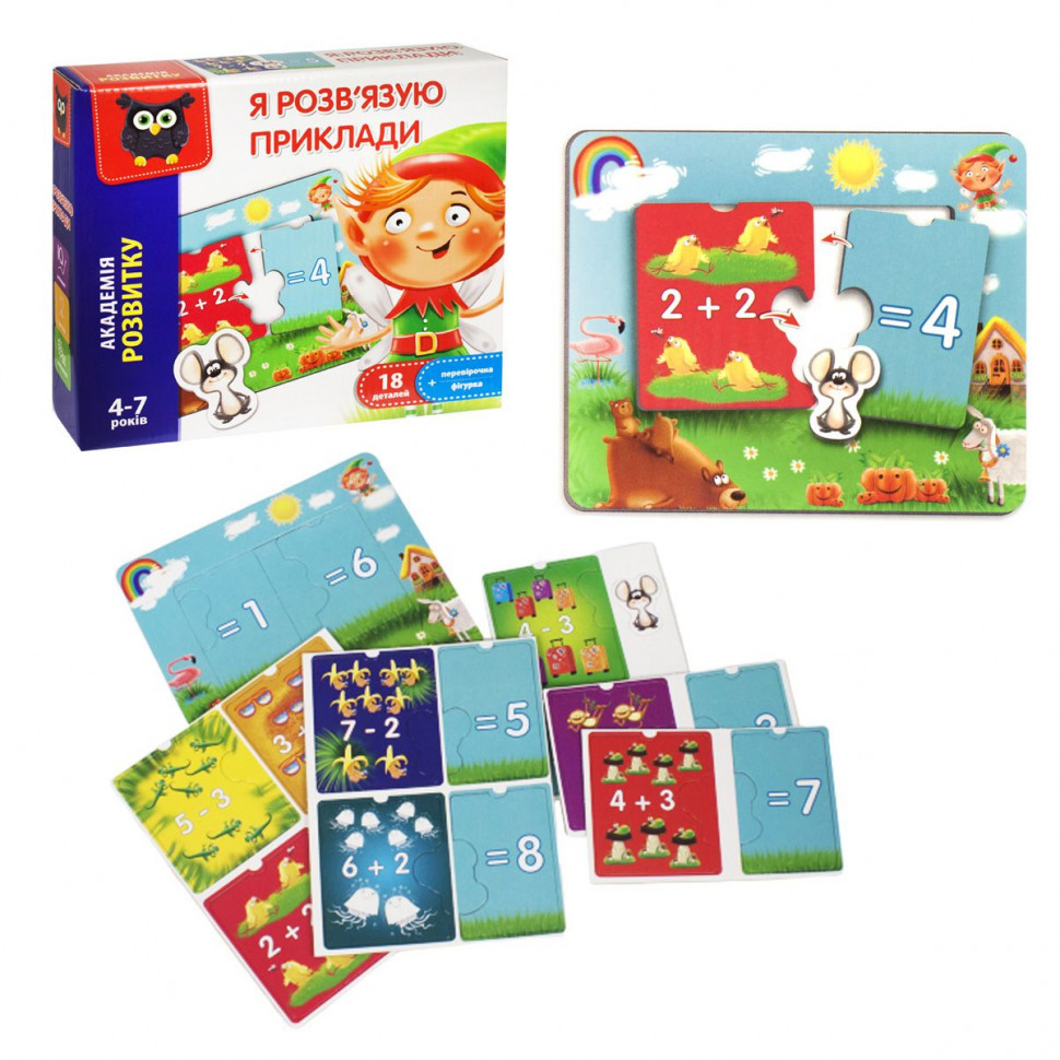 Детская настольная игра 