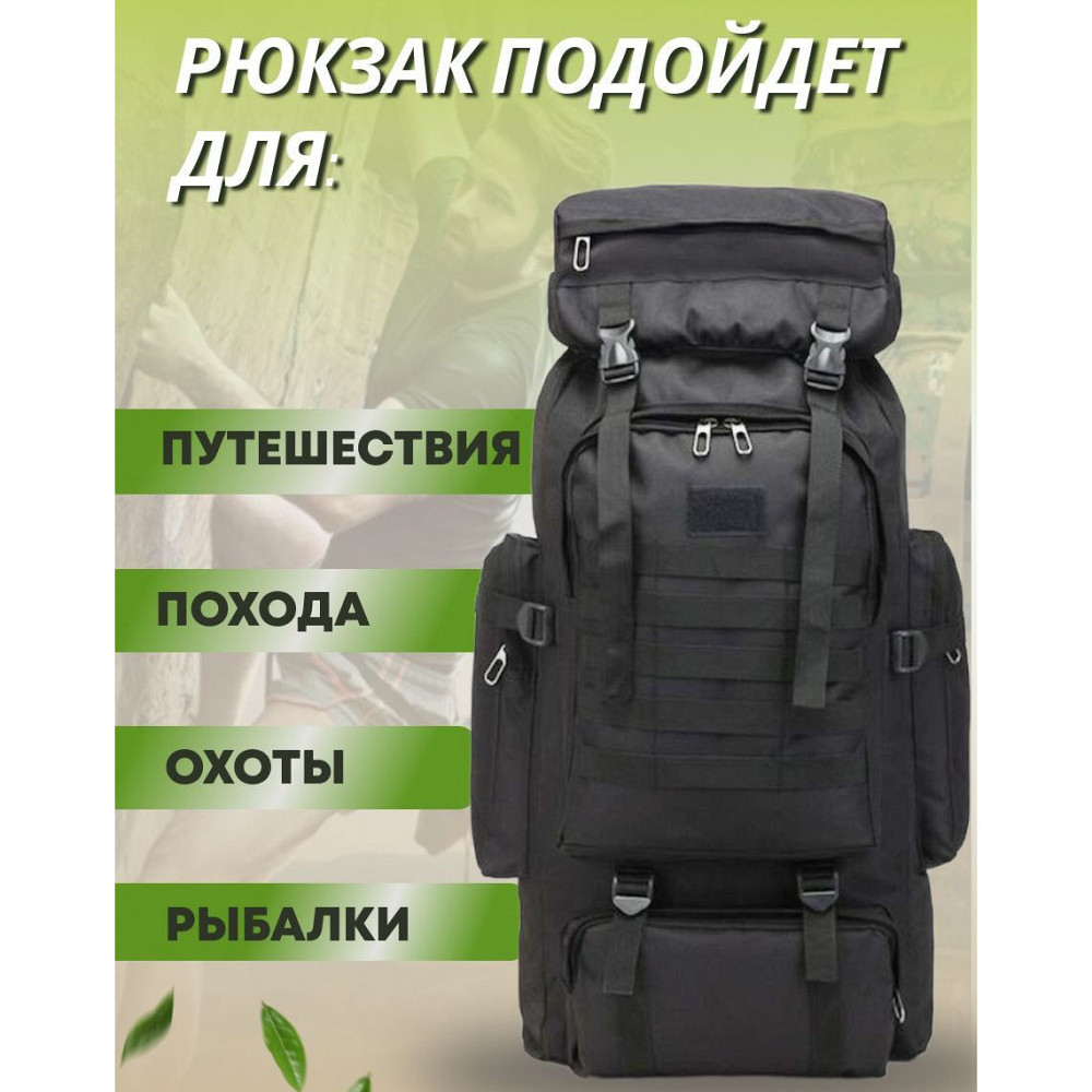 Рюкзак военный штурм 70, Рюкзак военный тактический для похода, Прочные тактические рюкзаки для охоты MH-56 Львов - изображение 15