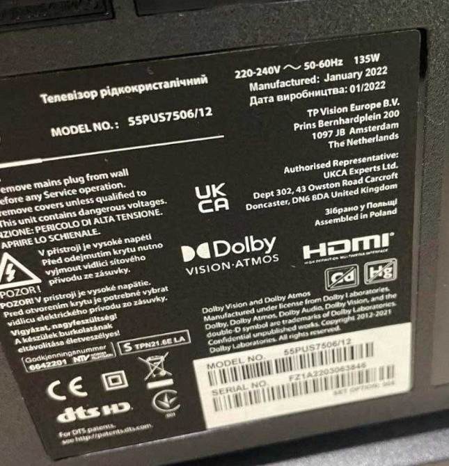 55" (2022) 4K UHD Smart Український PHILIPS 55PUS7506 Харків - фото 7