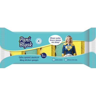 Губки кухонные Pani Blysk Волнистые 5 шт. (4823071661231) Винница - изображение 1