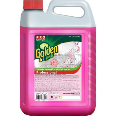 Засіб для миття підлоги PRO service Golden Lime Універсальний Весняні квіти 5 л (4823071665048) Вінниця - фото 1