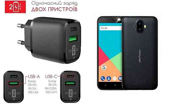 Сетевое зарядное устройство для Ulefone S7, 20W 3A, Quick Charge 3.0 Киев