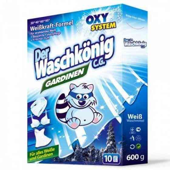 Пральний порошок Der Waschkonig для штор, гардин і тюлі 600г Гостомель