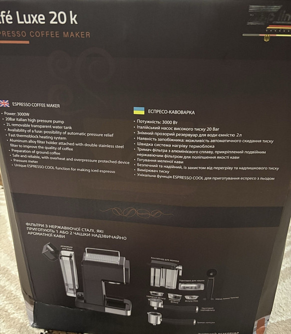 Кавомашина Café luxe 20k. Київ - фото 2