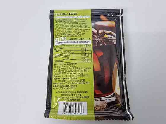 Концентрат Напитков Клюква - жасмин - мед - лайм - корица (1 шт) Харьков