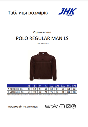 Рубашка-поло с гербом Украины, как у президента Зеленского Черновцы