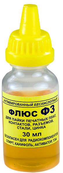 Флюс Ф3 активированный бескислотный 30мл Полтава - изображение 1