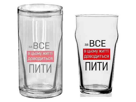 Келих 595мл NONIK 92852-ПУ За все в цьому житті треба пити ТМ FARGLASS Київ