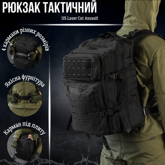 Рюкзак штурмовой черный тактический полиция US Laser Cut Assault black 17-0! Киев - изображение 2