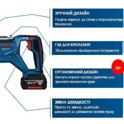 Сабельная пила Bosch GSA 185-LI, 18 В, пропил 230мм, ход 28мм (без АКБ и ЗУ (0.601.6C0.020) Винница - изображение 5