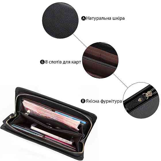 Мужской клатч Vintage 14461 Черный Киев