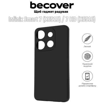 Чехол для мобильного телефона BeCover Infinix Smart 7 (X6515) / 7 HD (X6516) Black (709620) Винница