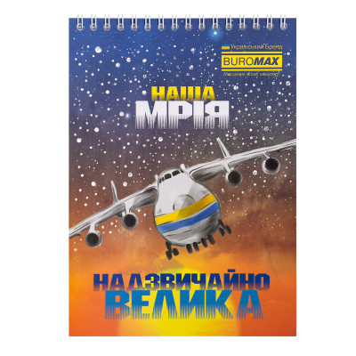 Блокнот Buromax на пружині зверху Patriot WEAPON A5 48 аркушів у клітину (BM.24545111) Вінниця - фото 9