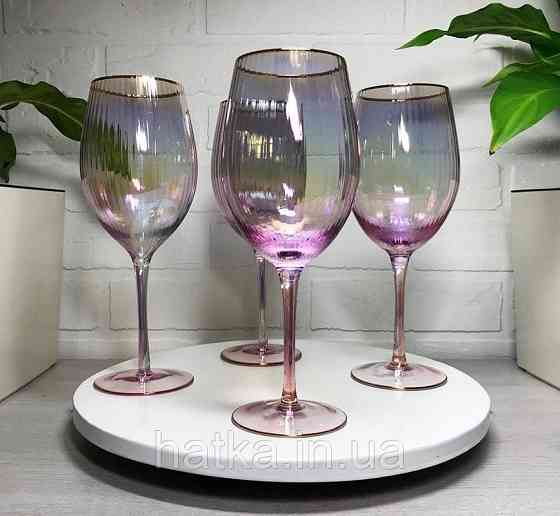 Келих "Оптик-голд" 325мл рожевим, фіолетовим переливом Київ