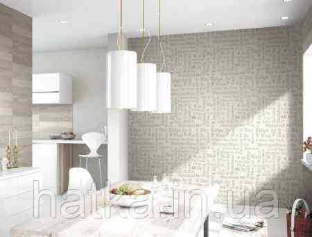 Шпалери вінілові на флізеліні Rasch Clasik 0,53х10 дитячі слова написи цифри структурні сріблясті на бежевому Київ