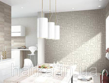 Шпалери вінілові на флізеліні Rasch Clasik 0,53х10 дитячі слова написи цифри структурні сріблясті на бежевому Київ - фото 2