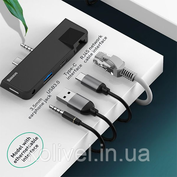 Док-станція USB3.1 Type-C+3.5mm --> USB 3.0/RJ45/Type-C/3.5mm Чорна Baseus for Surface Go (CAHUB-FG01) Київ - фото 9