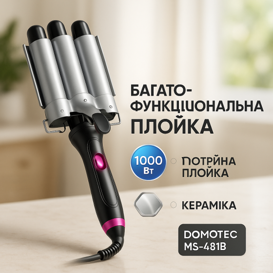 Плойка для создания объемных причесок Domotec, Плойка для волос с температурным режимом CF-86 Львов