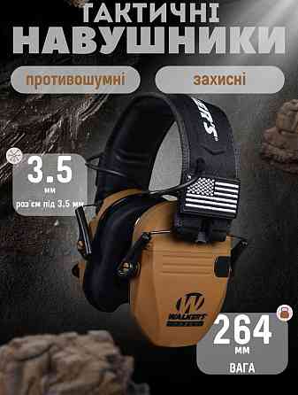 АКТИВНІ ТАКТИЧНІ ПРОТИШУМНІ ЗАХИСНІ НАВУШНИКИ ДЛЯ СТРІЛЬБИ SLIM SHOOTER coyot ВТ1124 Одеса