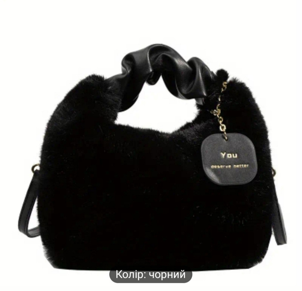 Сумка зі штучного хутра маленька Чорна Сміла - фото 1