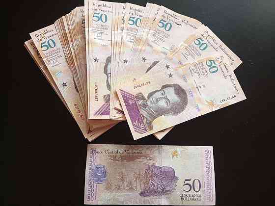 Venezuela Венесуела 50 Bolivares 2018 UNC Полтава