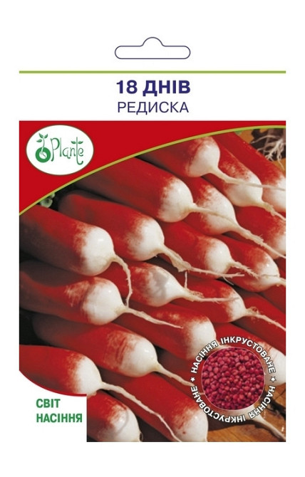 Насіння Редісу 18 днів 15 г Київ - фото 1