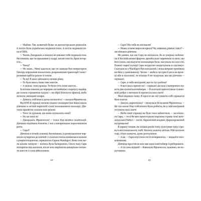 Книга Франческа. Володарка офіцерського жетона. Книга 2 - Дорж Бату Видавництво Старого Лева (9786176796824) Вінниця