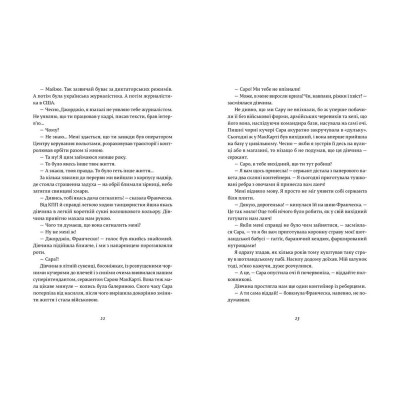 Книга Франческа. Володарка офіцерського жетона. Книга 2 - Дорж Бату Видавництво Старого Лева (9786176796824) Вінниця - фото 6
