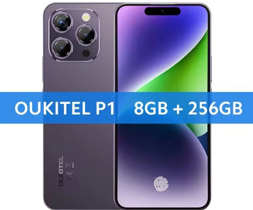 Телефон Oukitel P1 8/256Gb. Black/ Purple G99 5150mah Amoled 6.7