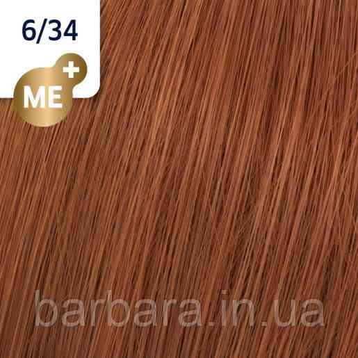 Фарба для волосся Wella Koleston Me+ Vibrant Reds 6/34 Київ